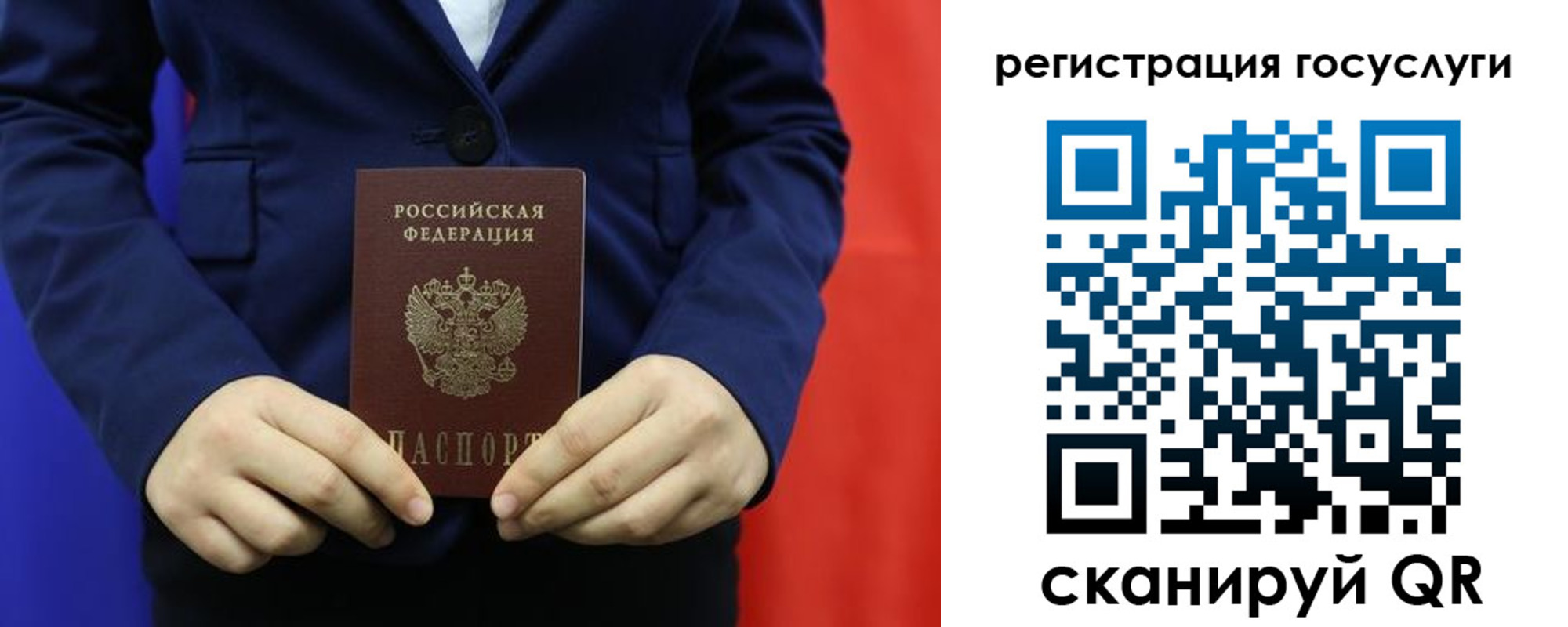 найти адрес прописки в Полярном