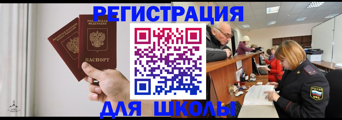 пропишу в квартире в Полярном