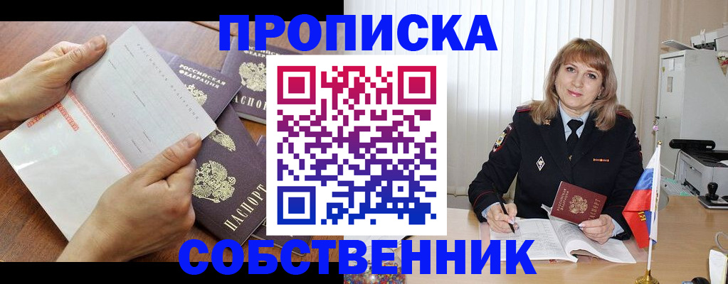 регистрация для дет. сада в Полярном