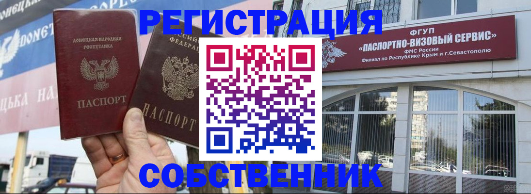 найти адрес прописки в Полярном